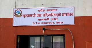 बागमतीका ५ सचिवको सरुवा