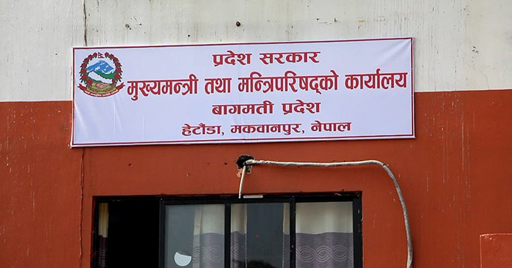 बागमतीका ५ सचिवको सरुवा