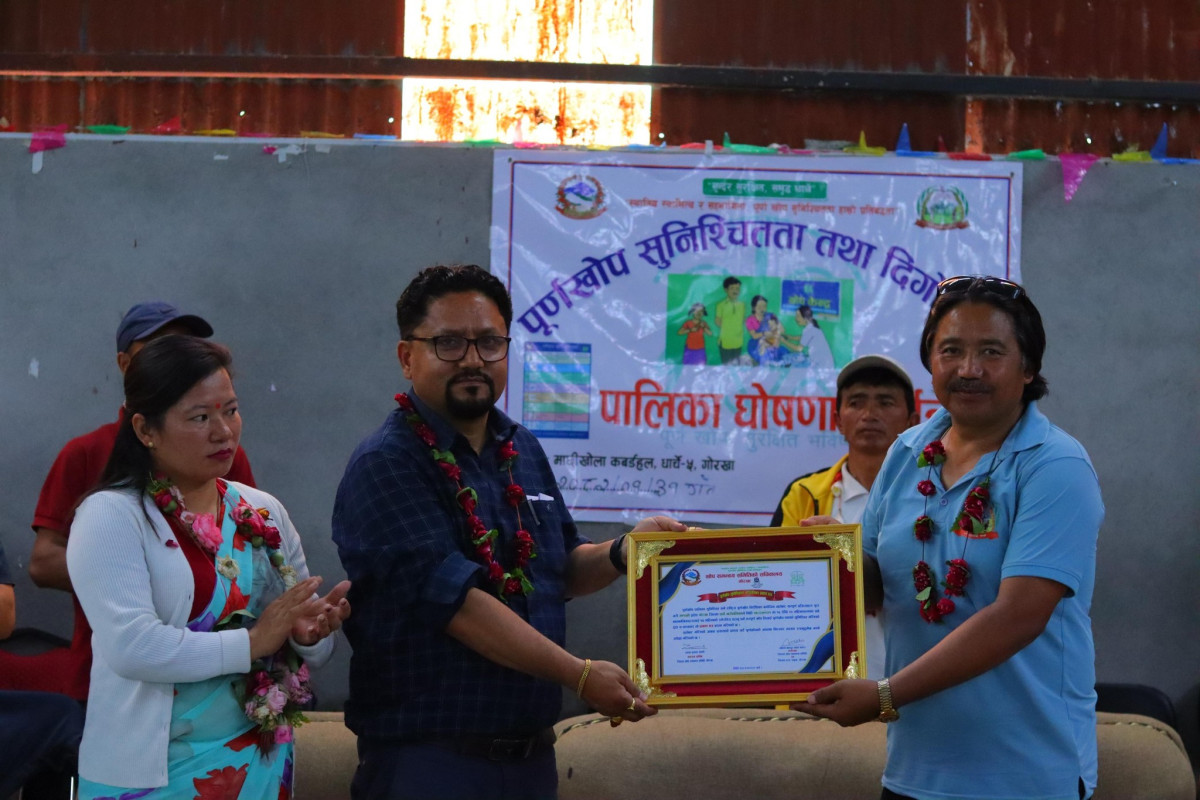 धार्चे गाउँपालिका पूर्ण खोप सुनिश्चित तथा दीगोपना पालिका घोषणा