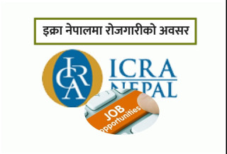 इक्रा नेपालमा रोजगारीको अवसर