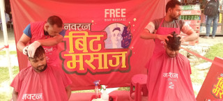  इमामी लिमिटेडद्वारा नेपालमा ’नवरत्न बीट मसाज २०२५’ अभियान प्रारम्भ 