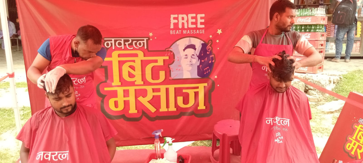 इमामी लिमिटेडद्वारा नेपालमा ’नवरत्न बीट मसाज २०२५’ अभियान प्रारम्भ 