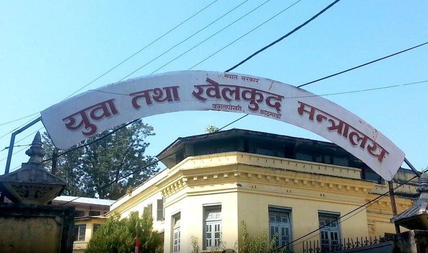 युवा तथा खेलकुद मन्त्रालयको बजेट करिब दोब्बरले बढ्यो