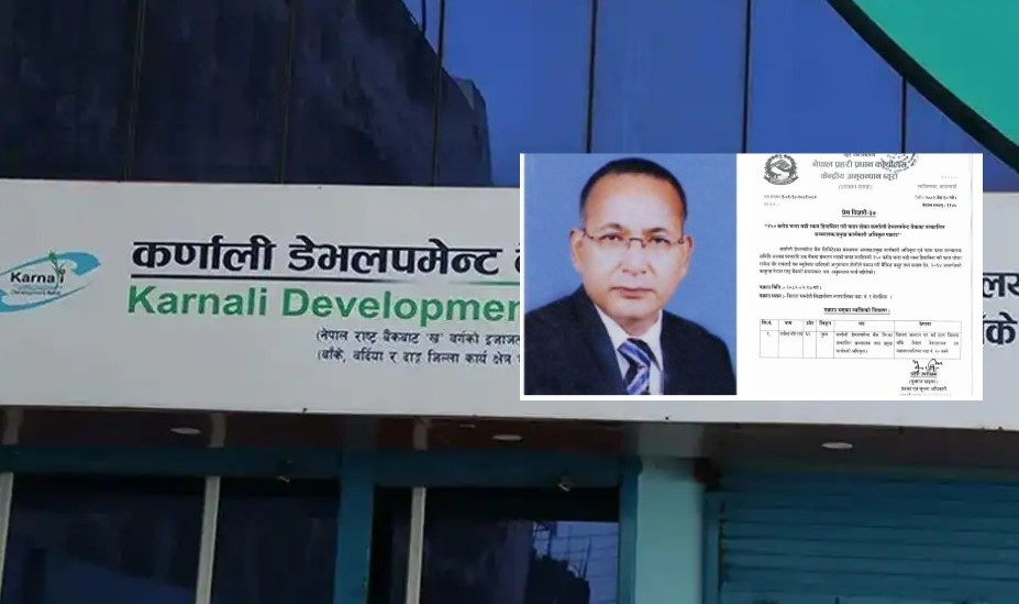 कर्णाली डेभलपमेन्ट बैंकका संस्थापक अध्यक्ष राय पक्राउ