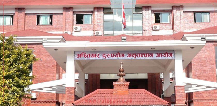 ओखलढुंगामा अख्तियारको ‘भ्रष्टाचार नियन्त्रण तथा सुशासन प्रवर्द्धन’ अभियान