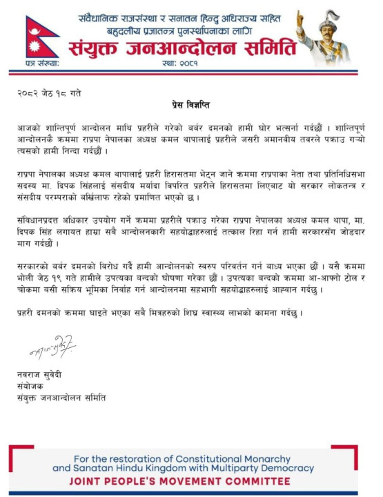 rajabadi-82-2-18r.jpg