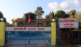 कर्णाली प्रदेशको नीति तथा कार्यक्रम आज प्रस्तुत हुने