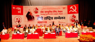 वाईसीएलमा अब निर्वाचन नहुने, सहमतिमै नेतृत्व छान्ने तयारी