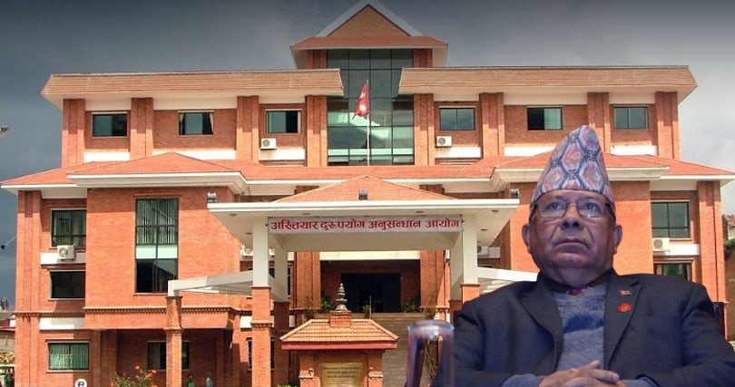 यी हुन्  माधव नेपालसहित अख्तियारले पतञ्जलीमा प्रतिवादी बनाएका ९३ जना (नामसहित)