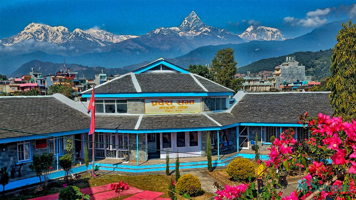 गण्डकी प्रदेश सभा भवन