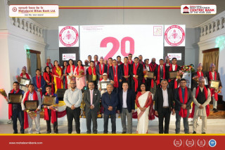 महालक्ष्मी विकास बैंकद्वारा ३१औं वार्षिकोत्सवको अवसरमा  ३६ जना कर्मचारीहरुलाई सम्मान
