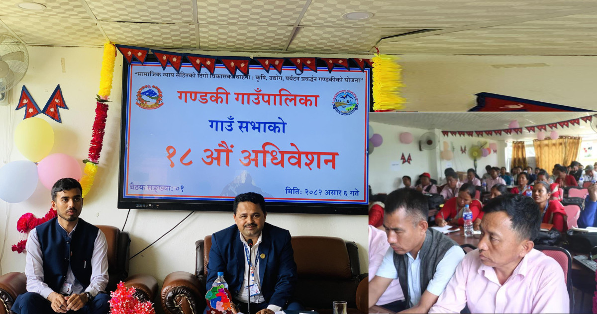 गण्डकी गाउँपालिकाको नीति तथा कार्यक्रम सार्वजनिकः कृषि, उद्योग, पर्यटन प्रवर्द्धन विशेष योजना