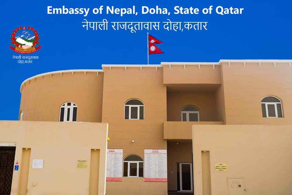 कतारमा मिसाइल प्रहारपछि नेपाली दूतावासले भन्यो– सतर्क र यथास्थानमै रहनू
