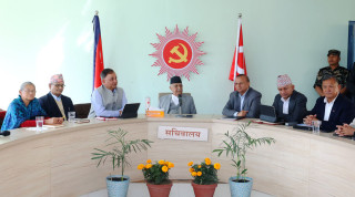एमालेको सचिवालय बैठक आज बस्दै