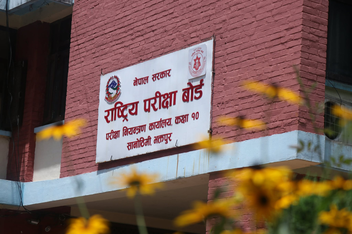 १२ को पूरक परीक्षामा ७३.४१ प्रतिशत विद्यार्थी उत्तीर्ण