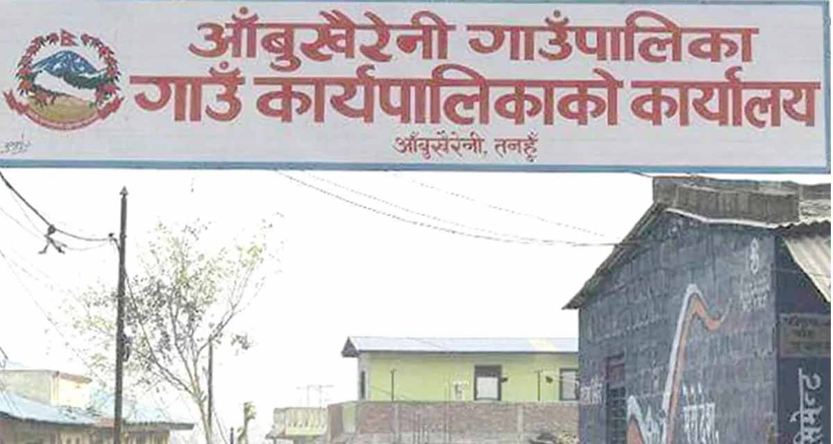 गाउँपालिकाको लगानीले एसईई नतिजामा सुधार