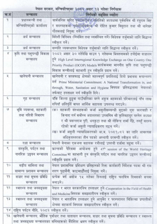 cabinet-13-asar.jpg