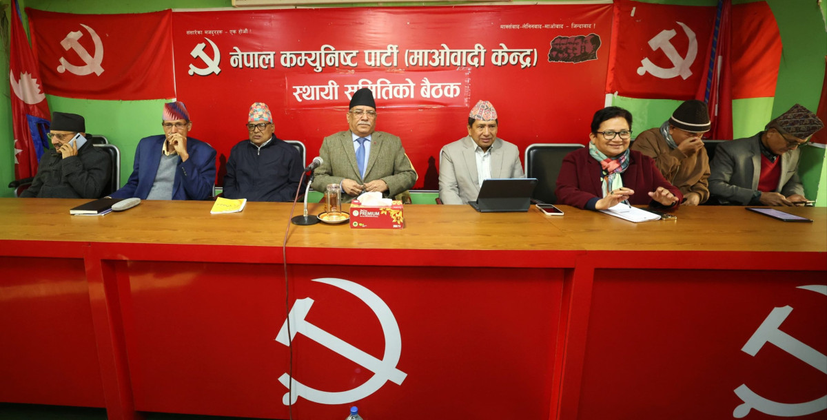 कुलिङ पिरियडको चलखेलबारे छानबिन गर्न माओवादीको माग