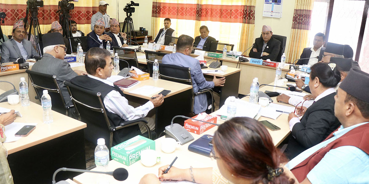 कुलिङ पिरियडको गडबडी सच्याइदिन राष्ट्रिय सभालाई राज्य व्यवस्था समितिको आग्रह
