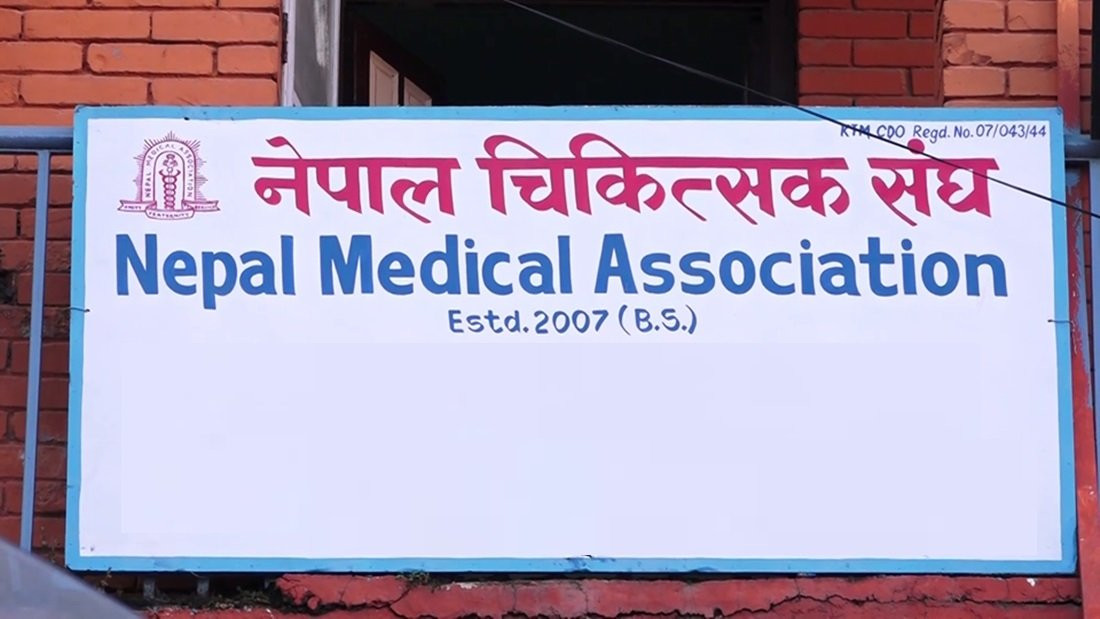 चिकित्सकको मागबारे स्वास्थ्य मन्त्रालयमा अनौपचारिक छलफल
