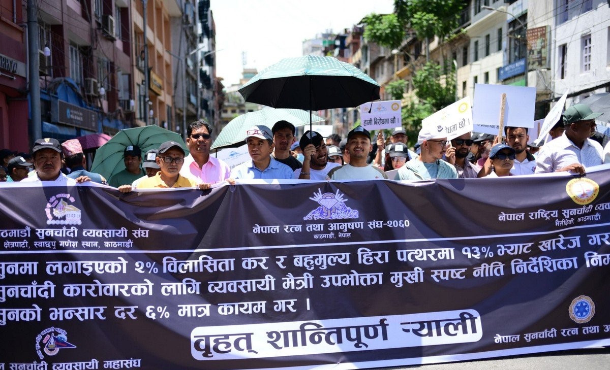 नेपाल सुनचाँदी व्यवसायी महासंघले  गर्यो आर्थिक विधेयकको विरोधमा  ऱ्याली  सहित कोणसभा कार्यक्रम