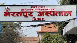 भक्तपुर अस्पतालसहित  बागमती प्रदेशका विभिन्न अस्पतालमा १६ वटा डायलासिस मेसिन जडान