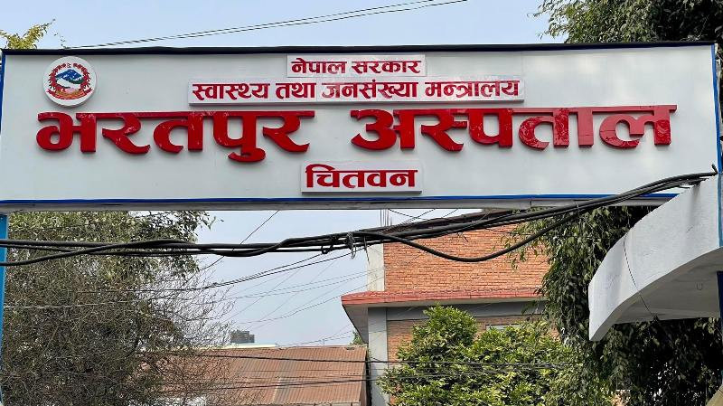 भक्तपुर अस्पतालसहित  बागमती प्रदेशका विभिन्न अस्पतालमा १६ वटा डायलासिस मेसिन जडान