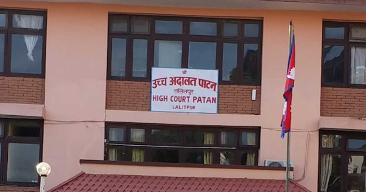 चालु आ.व.को असार २५ सम्म उच्च अदालत पाटनद्वारा ११ हजार २ सय ३४ थान मुद्दा फर्छ्यौट