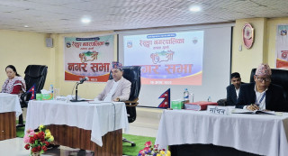 गुल्मीको रेसुंगा नगरपालिकाको ८ करोडभन्दा बढी बेरुजू