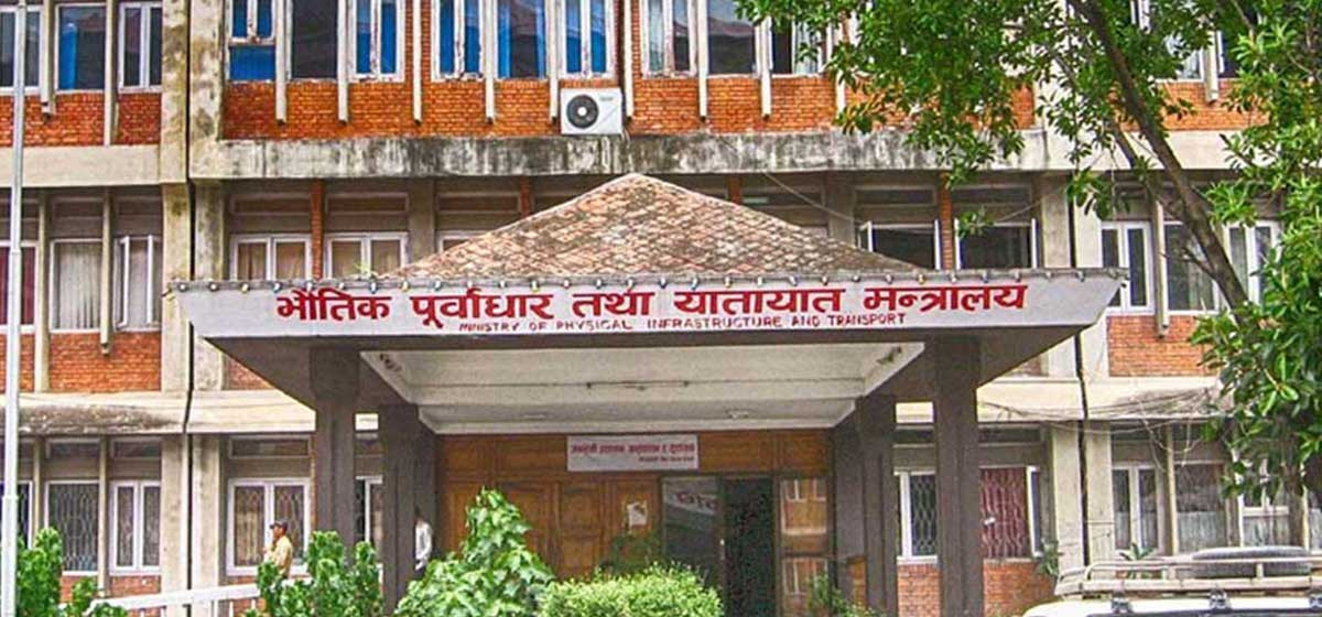 भौतिक पूर्वाधार मन्त्रालयको वार्षिक विवरण  सार्वजनिक,  पुँजीगत खर्च ७६.४१ प्रतिशत