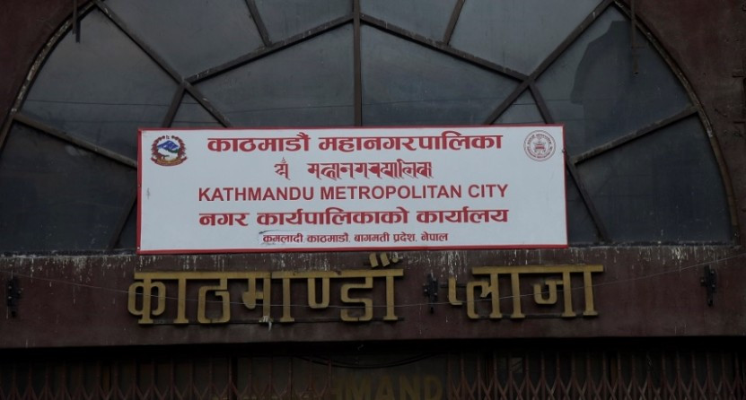काठमाडौं महानगरको छात्रवृत्ति परीक्षाको नतिजा सार्वजनिक