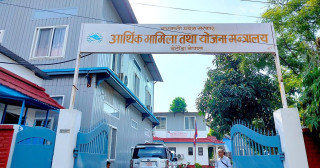 बागमती प्रदेशमा लक्ष्यको ९४.१२ % राजस्व सङ्कलन