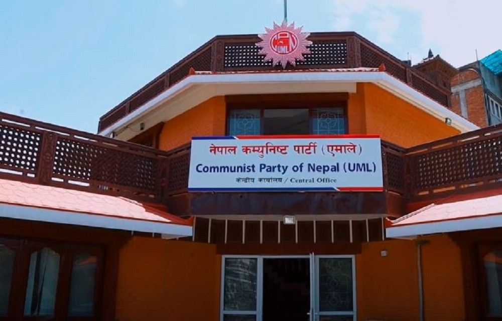 एमालेको केन्द्रीय कमिटी बैठक बस्दै