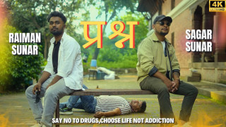 गीत"प्रश्न": युवाको व्यथा बोलेको संगीतात्मक आवाज