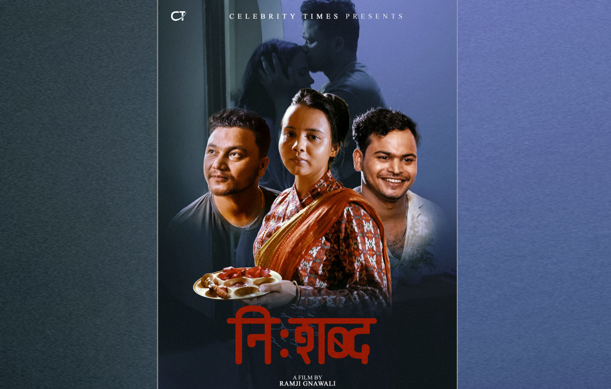 नि:सन्तान जोडीको कथामा सर्ट फिल्म ‘निःशब्द’ निर्माण, फस्टलुक पोस्टर सार्वजनिक