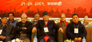 माओवादी पदाधिकारीको सम्पत्ति विवरण ७ महिनासम्म किन भएन  सार्वजनिक ?