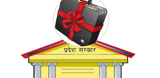 सातै प्रदेशको बजेट आज आउँदै : कुन प्रदेशको कति बजे ?
