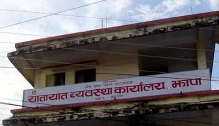 यातायात कार्यालय झापाद्वारा एक अर्ब राजस्व सङ्कलन