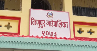 ३ करोडमा बनेको सरकारी भवनमा ताला ठोकेर १२ लाख भाडा तिर्दै पालिका कार्यालय