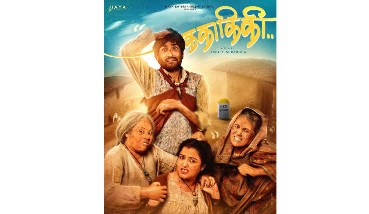'कमेडी दरबार' टिमले गर्‍यो फिल्म निर्माणको घोषणा