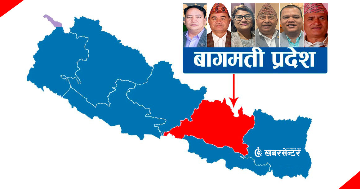 बागमतीमा एमालेको भागमा ६ मन्त्रालय, बानियाँको नेतृत्वमा को-को बन्दैछन् मन्त्री ?