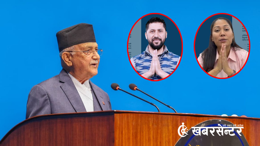 भिजिट भिसामा गएपछि उतैको नागरिकता लिएर, उतै बिहे गरेर फर्किएपछि मन्त्री भएकाहरूले प्रश्न गर्ने ?