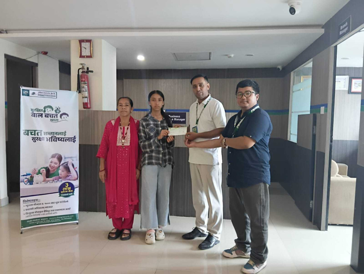 संरक्षकको मृत्यु भएपछि सांग्रिला डेभलपमेन्ट बैंकद्वारा विमाङ्क रकम हस्तान्तरण