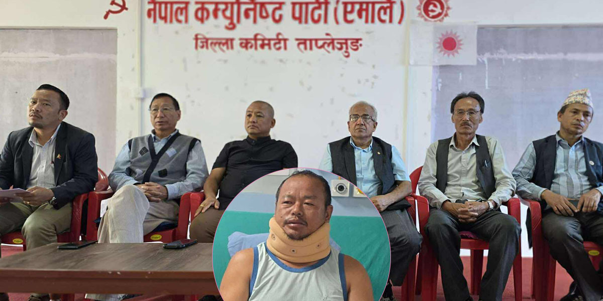 ताप्लेजुङमा वडाध्यक्षमाथि कुटपिट