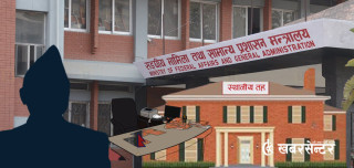 एकैदिन २१९ उपसचिव र शाखा अधिकृतको सरुवा, कुन पालिकामा को ?