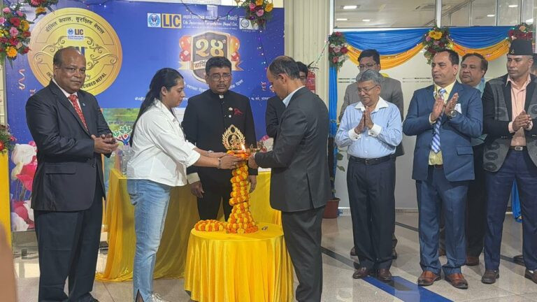 लाइफ इन्स्योरेन्स कर्पोरेशन २५ औं वर्षमा प्रवेश