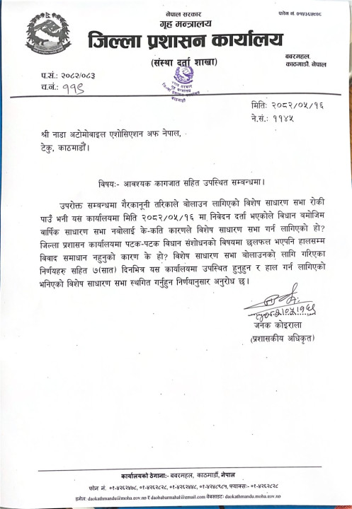scanned-documents-4_9cuLdWeamk.jpg
