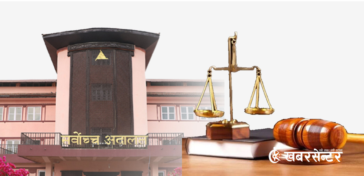 कांग्रेसको १५औँ महाधिवेशन रोक्न माग गरिएको रिट सर्वोच्चद्वारा दरपीठ