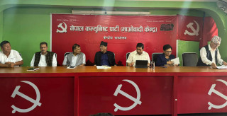सरकारविरुद्ध सडक संघर्षको तयारी थाल्ने माओवादी निर्णय