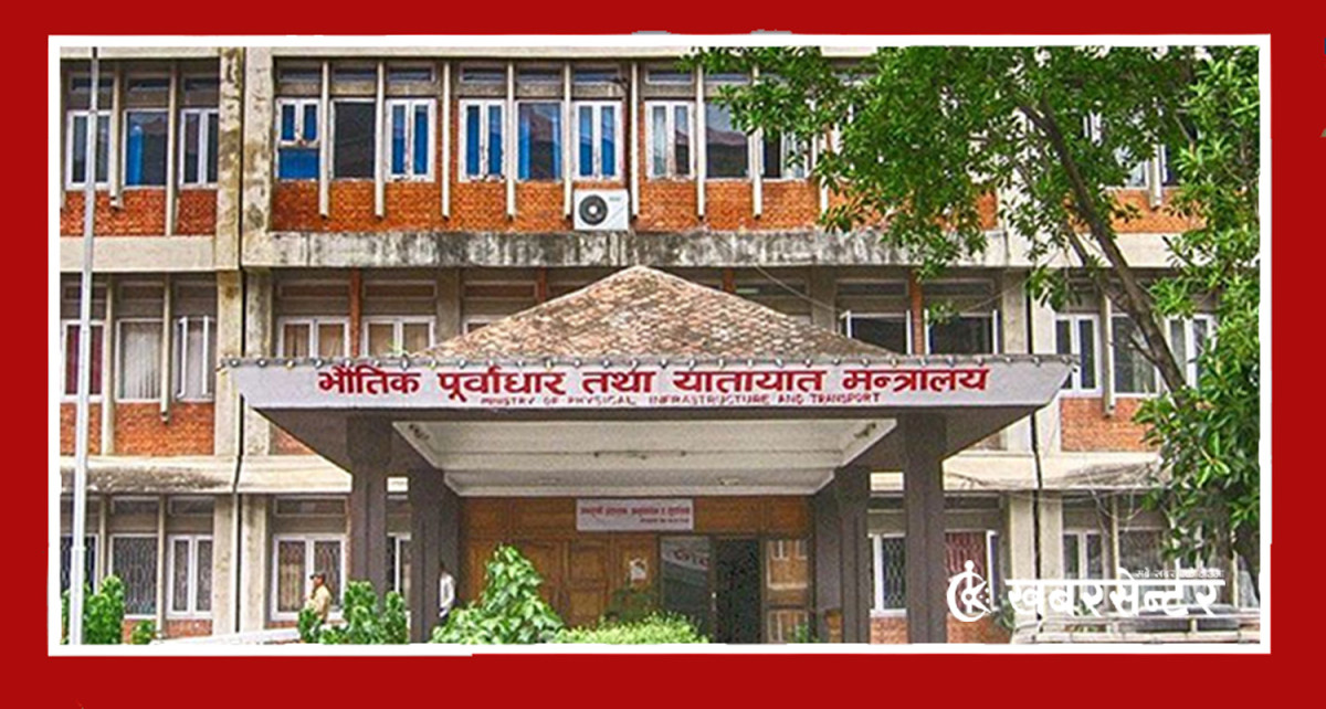 एकैपटक ५६ जना उपसचिव तहका इन्जिनियरहरुको सरुवा, को कहाँ पुगे ? (सूचीसहित)
